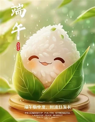 Идва фестивалът на Dragon Boat, а ароматът на листата на Zongzi е във въздуха
